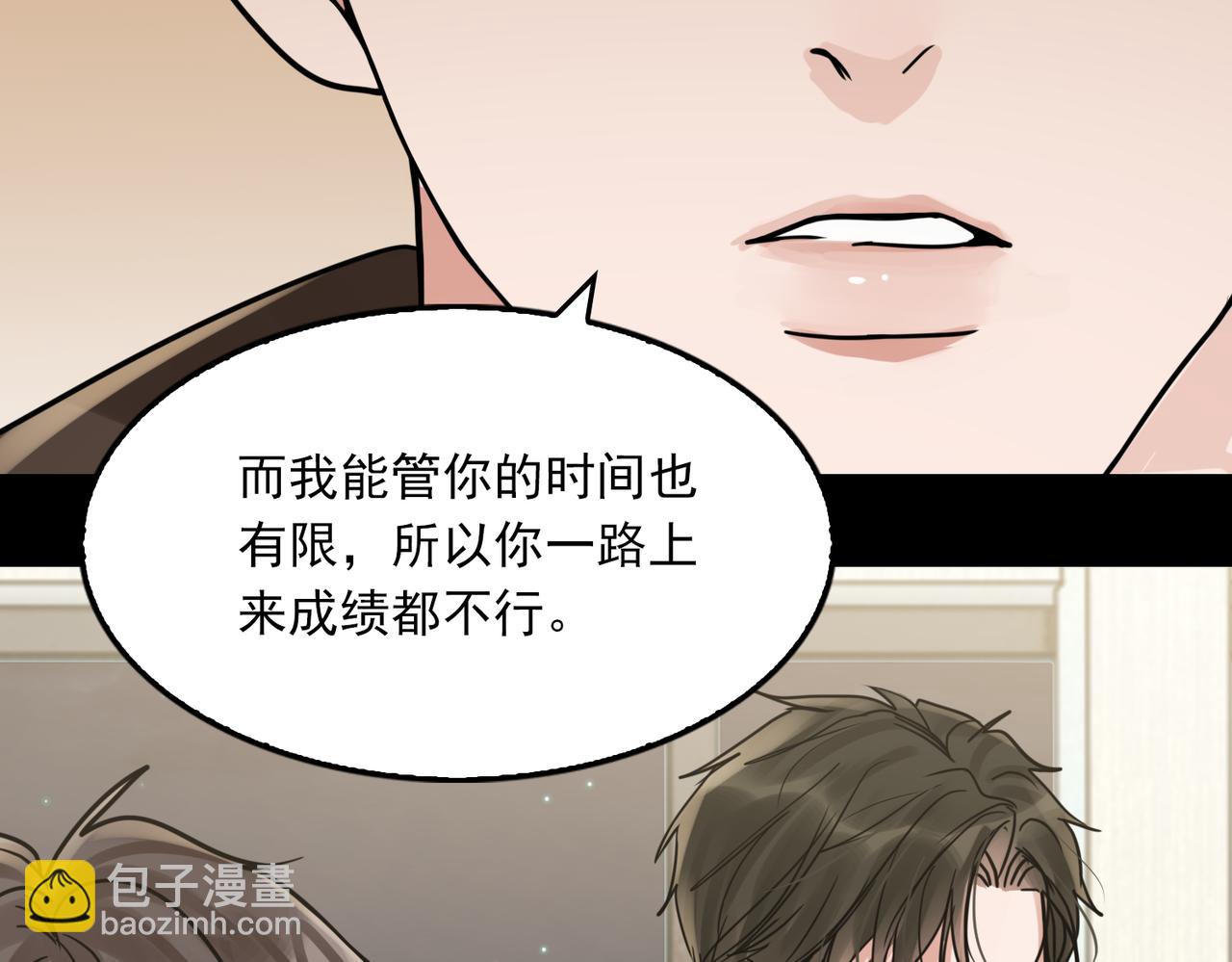 第110话 时限(1/3)-第119话