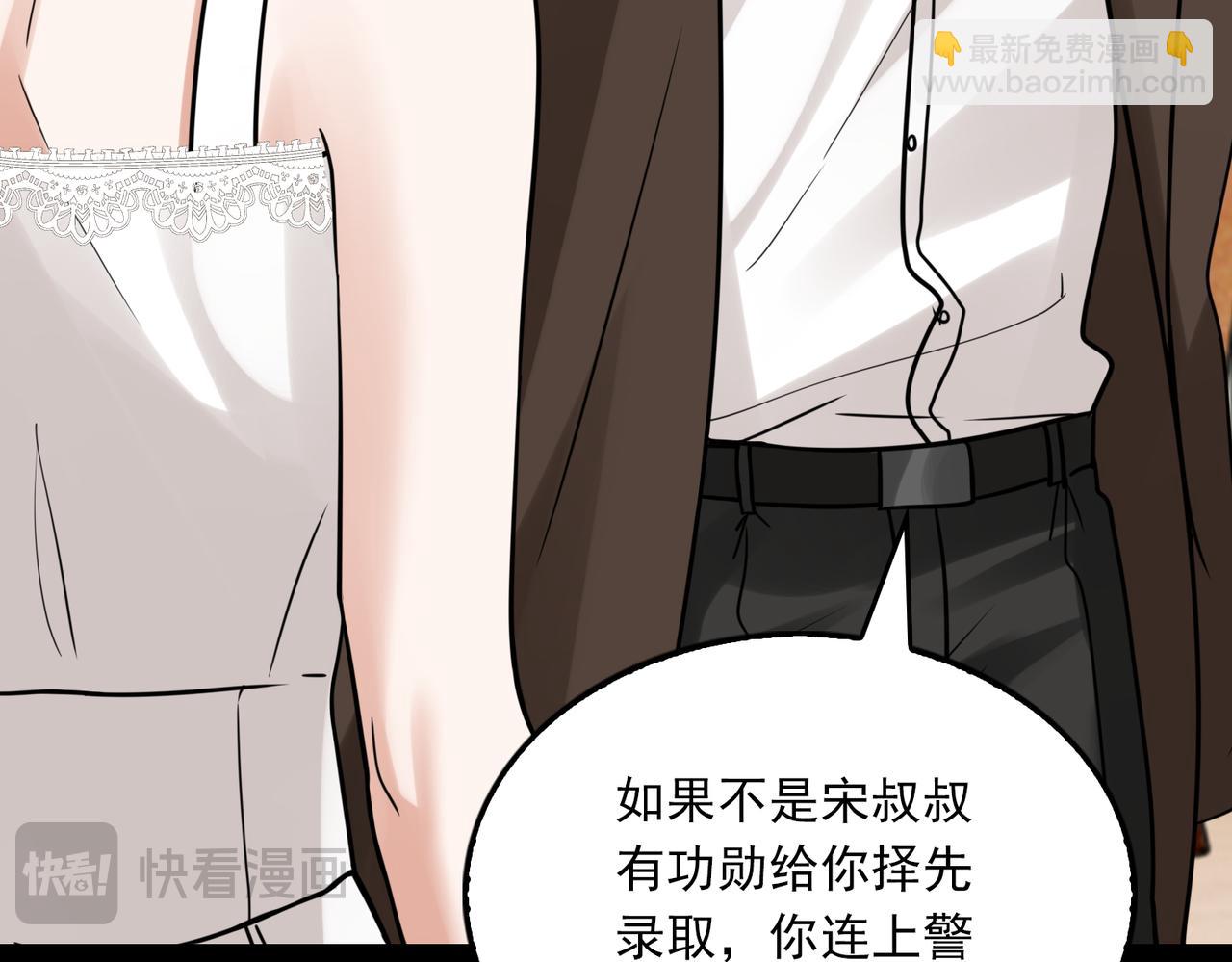 第110话 时限(1/3)-第119话