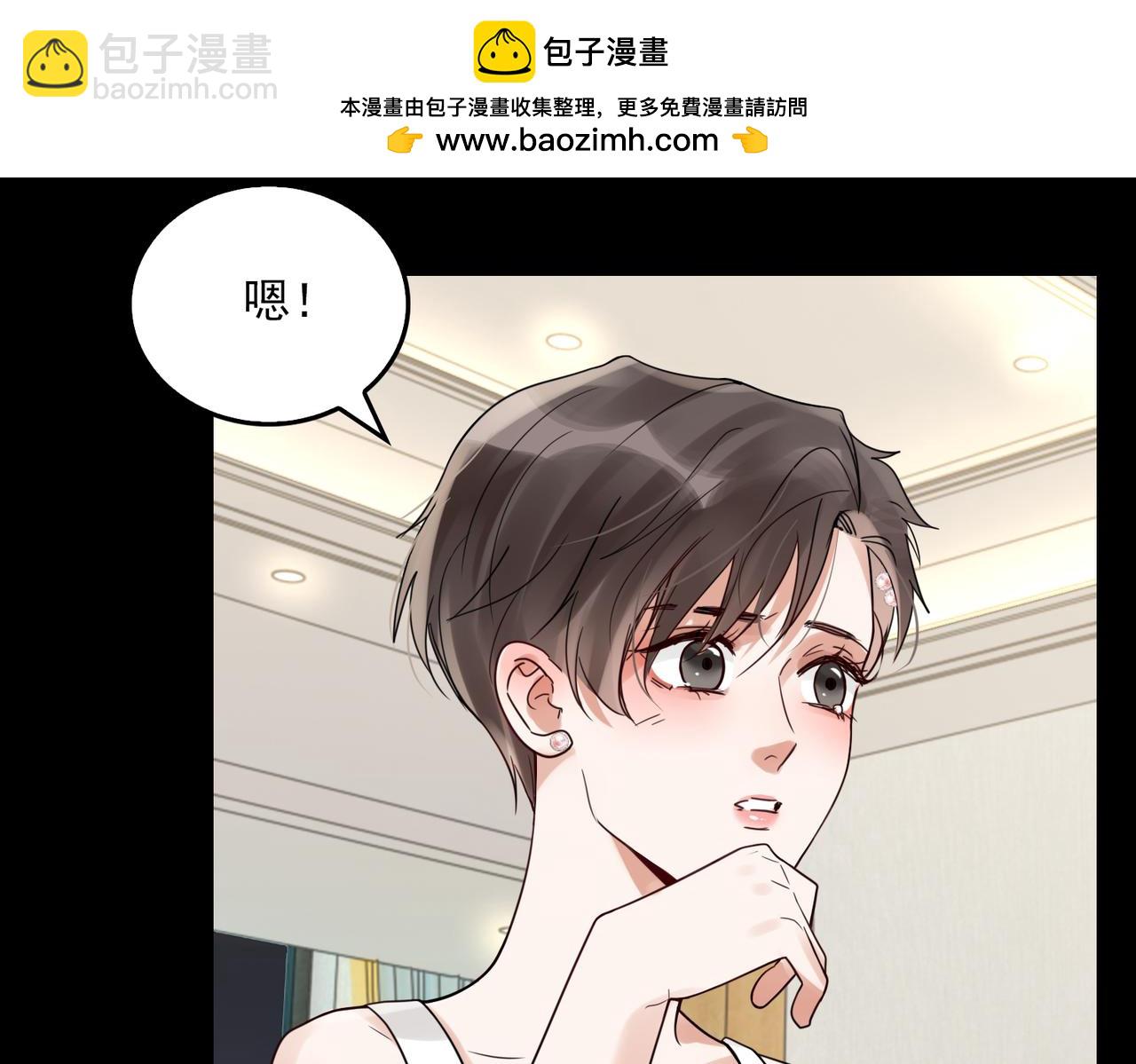 第110话 时限(1/3)-第119话
