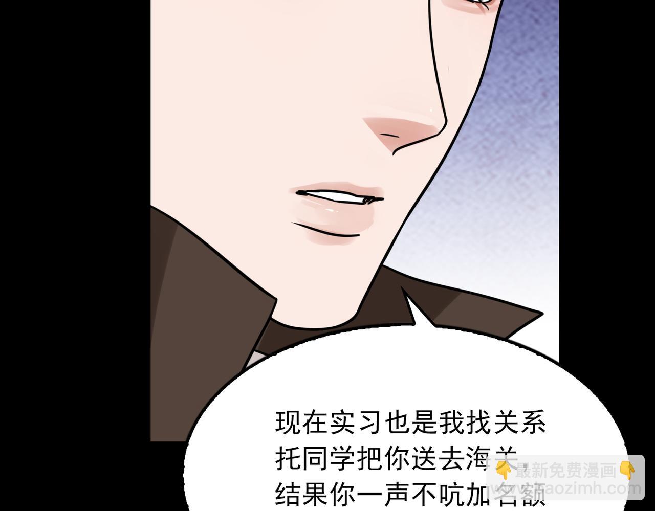 第110话 时限(1/3)-第119话