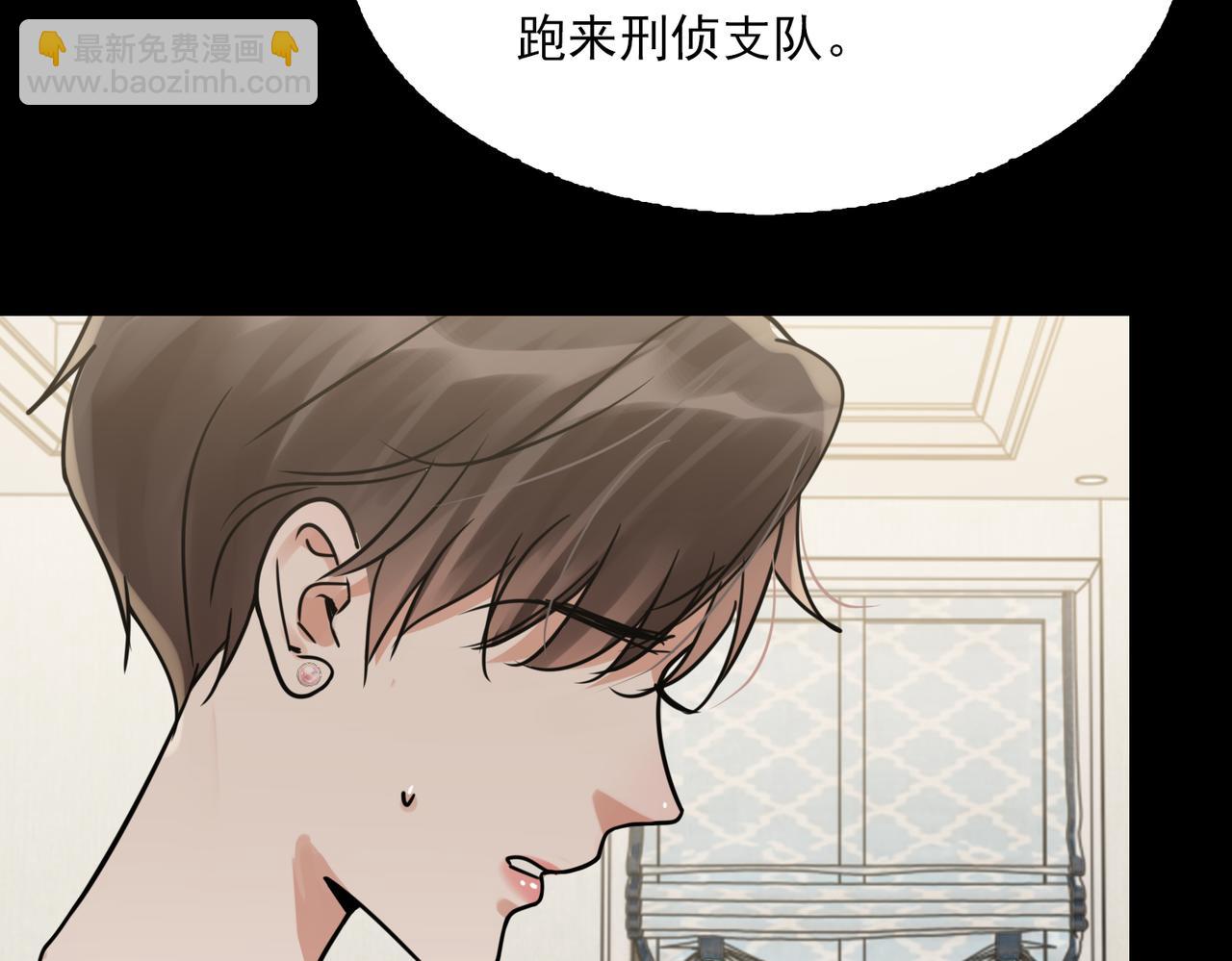 第110话 时限(1/3)-第119话