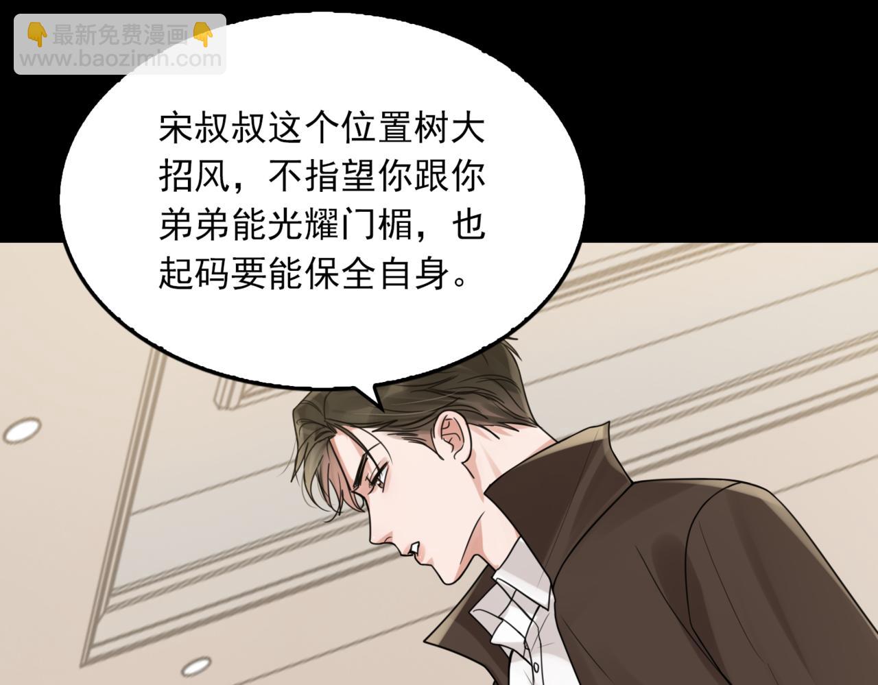 第110话 时限(1/3)-第119话