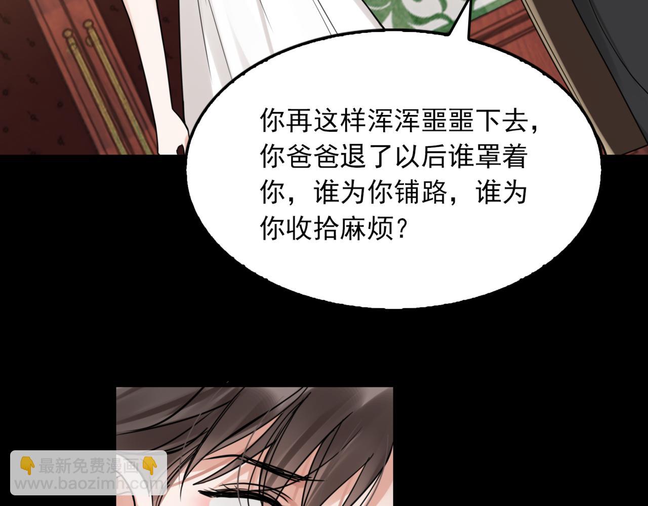 第110话 时限(1/3)-第119话