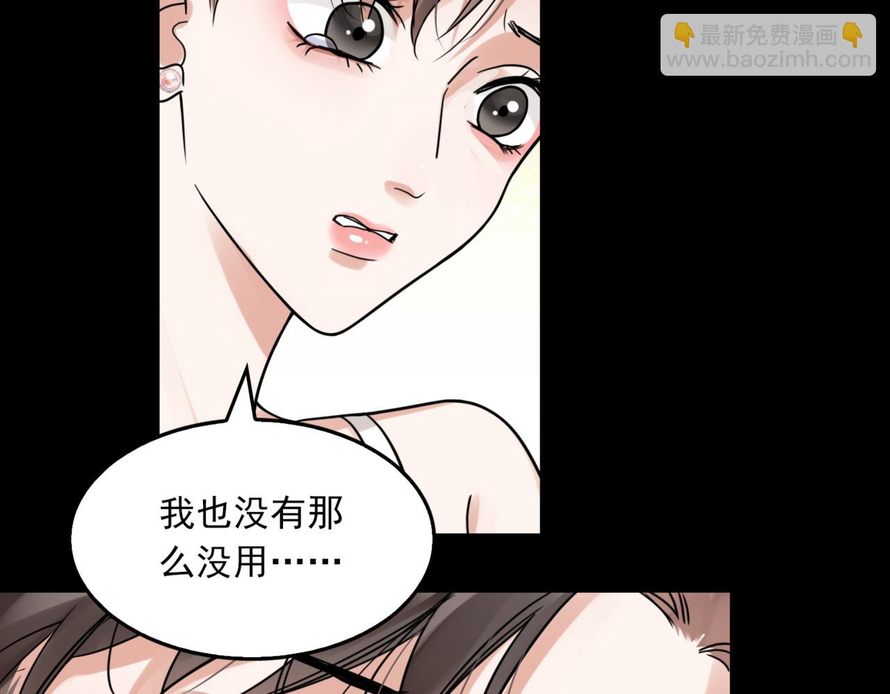 第110话 时限(1/3)-第119话