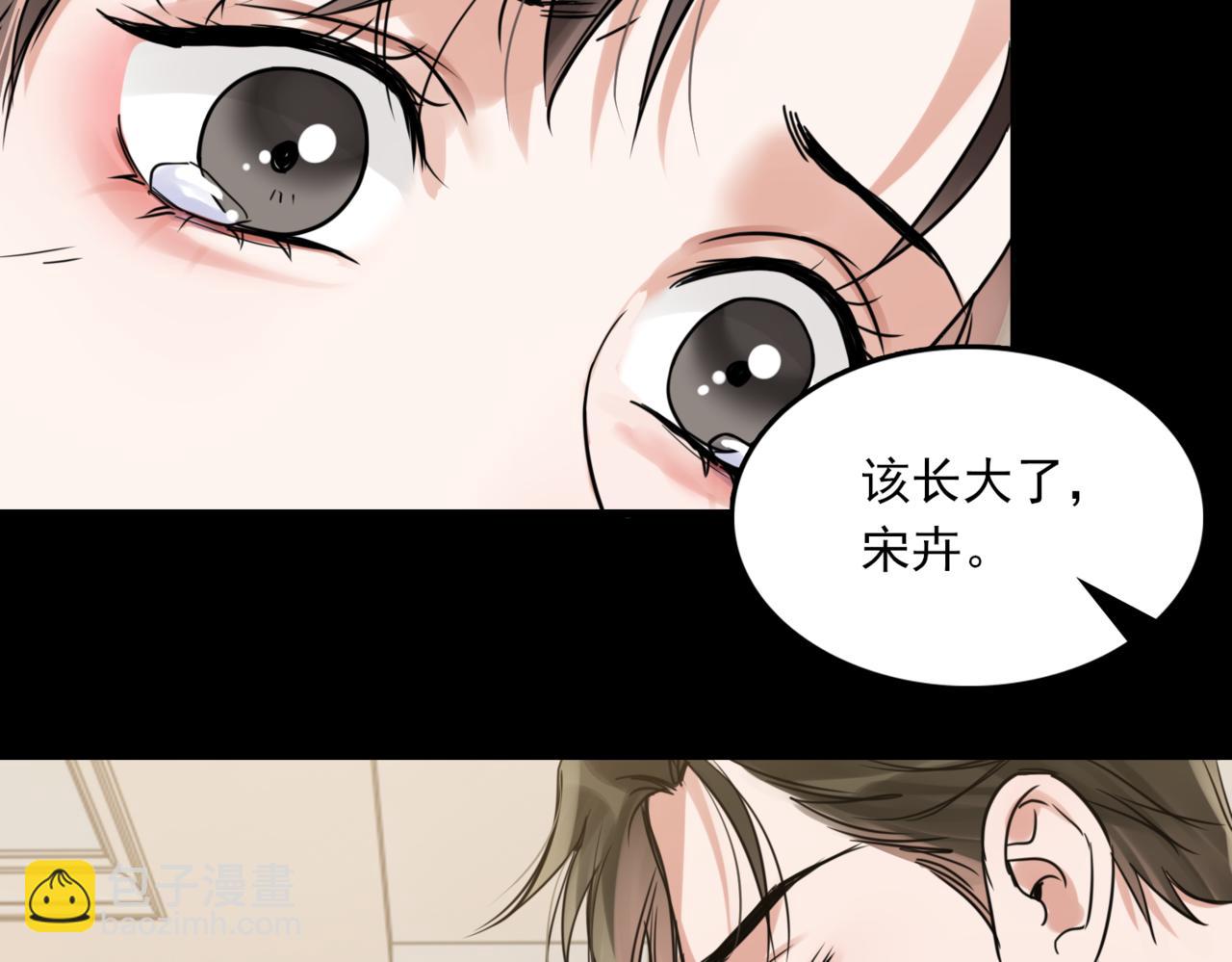 第110话 时限(1/3)-第119话