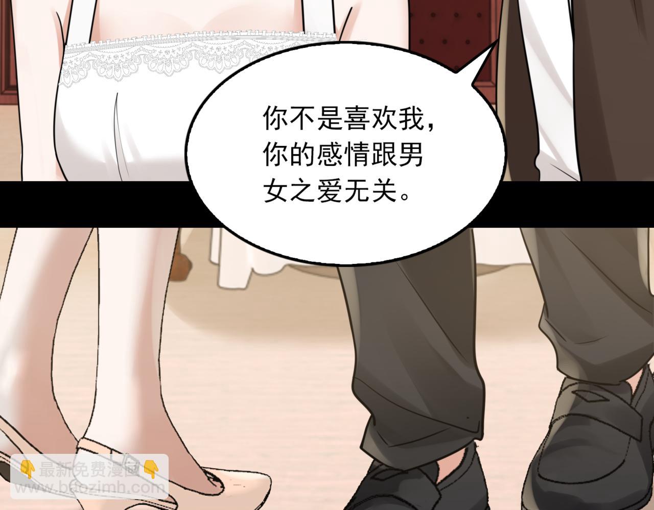 第110话 时限(1/3)-第119话