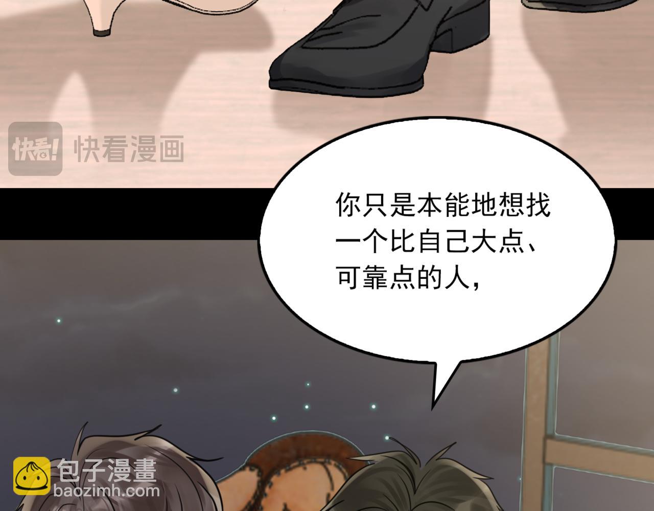 第110话 时限(1/3)-第119话