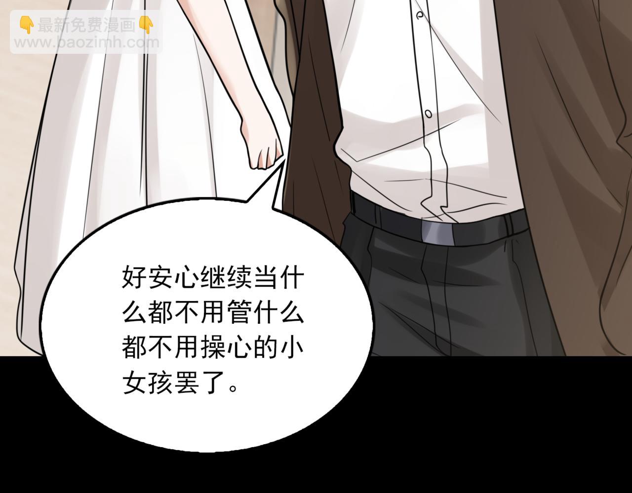 第110话 时限(1/3)-第119话