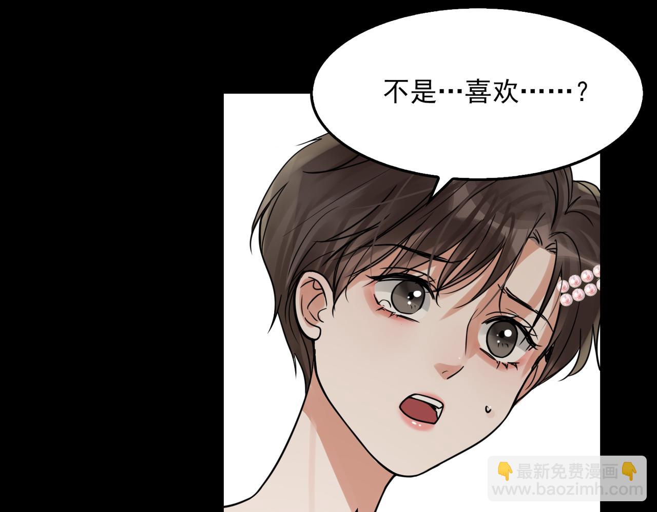 第110话 时限(1/3)-第119话