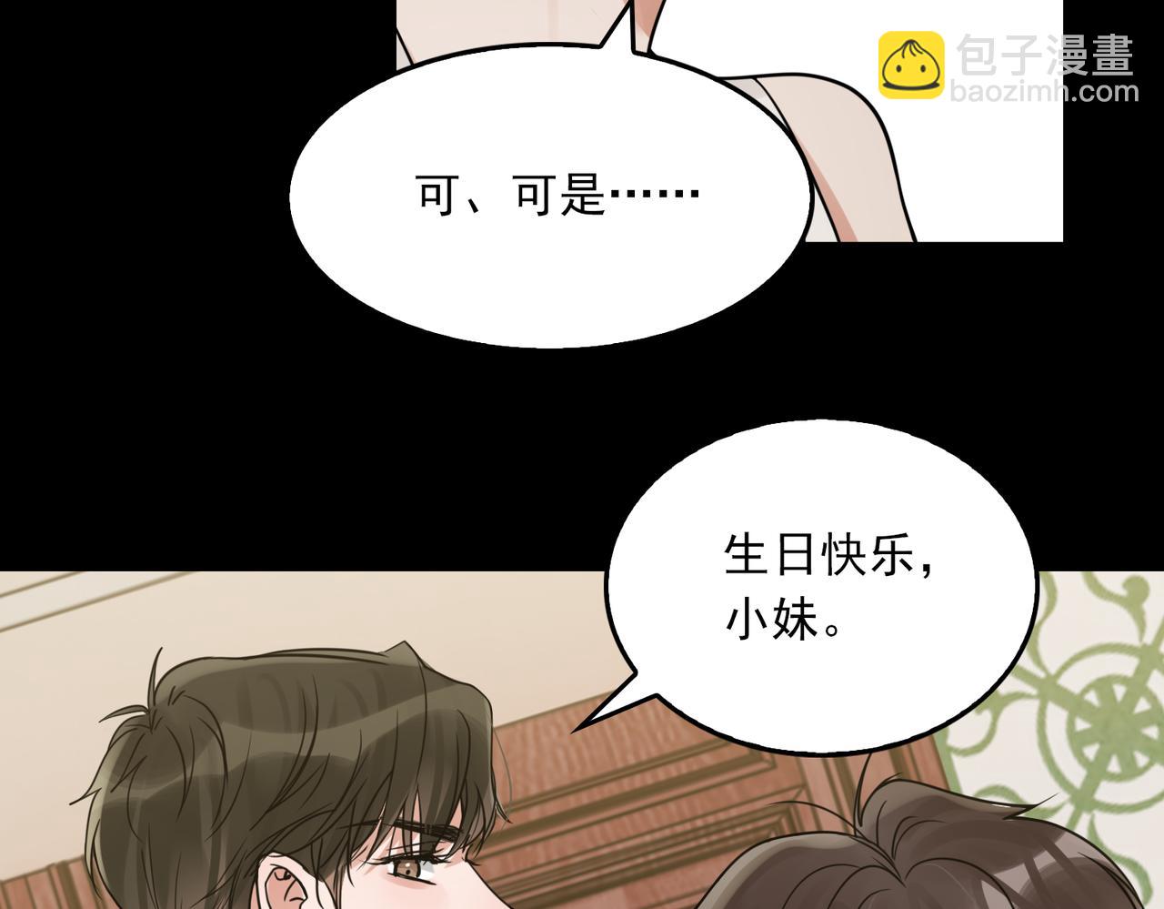第110话 时限(1/3)-第119话