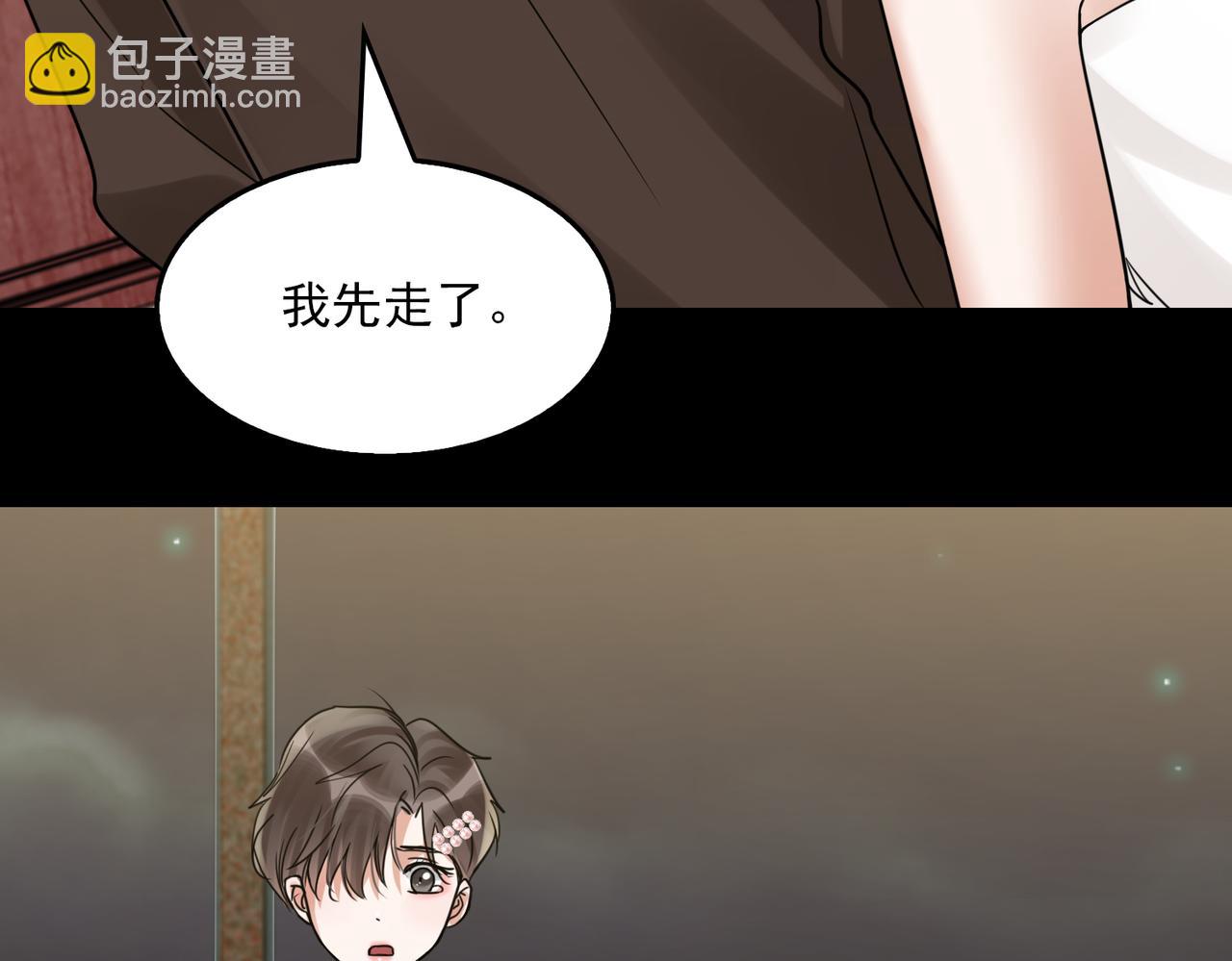 第110话 时限(1/3)-第119话