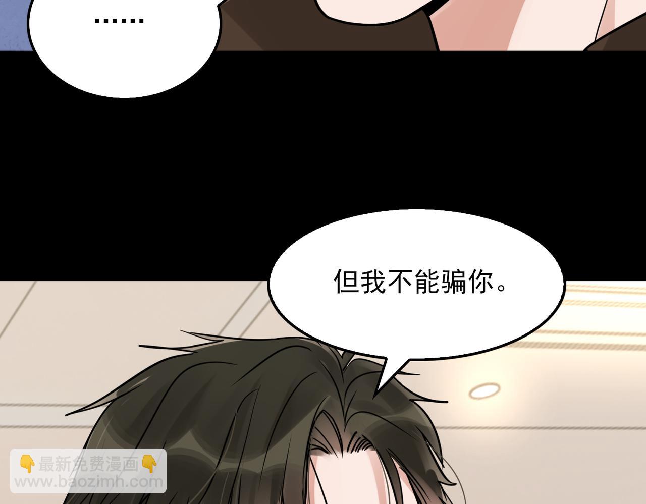 第110话 时限(1/3)-第119话