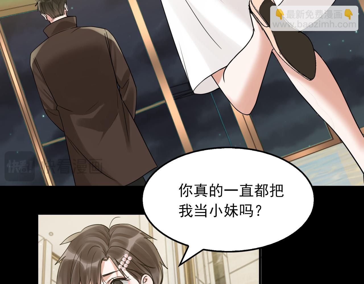 第110话 时限(1/3)-第119话