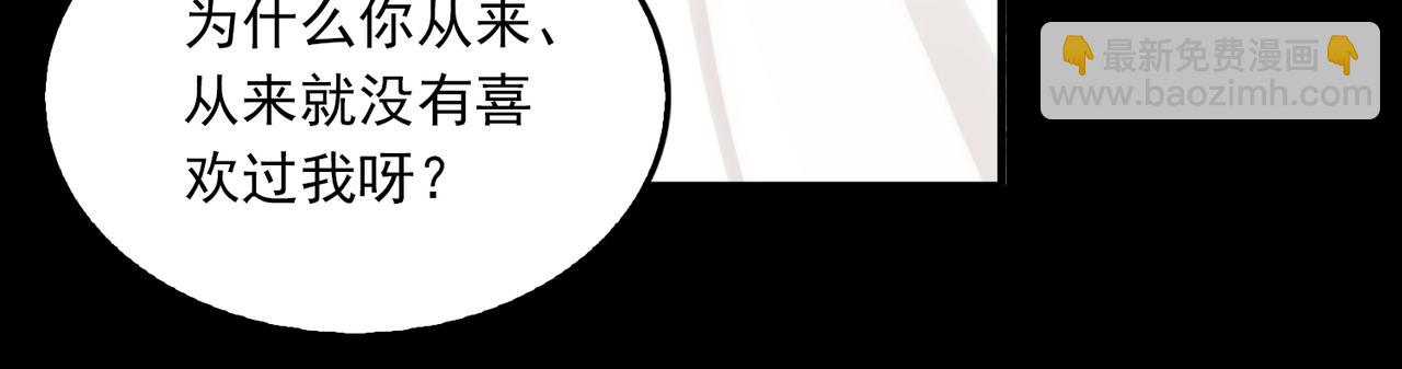 第110话 时限(1/3)-第119话