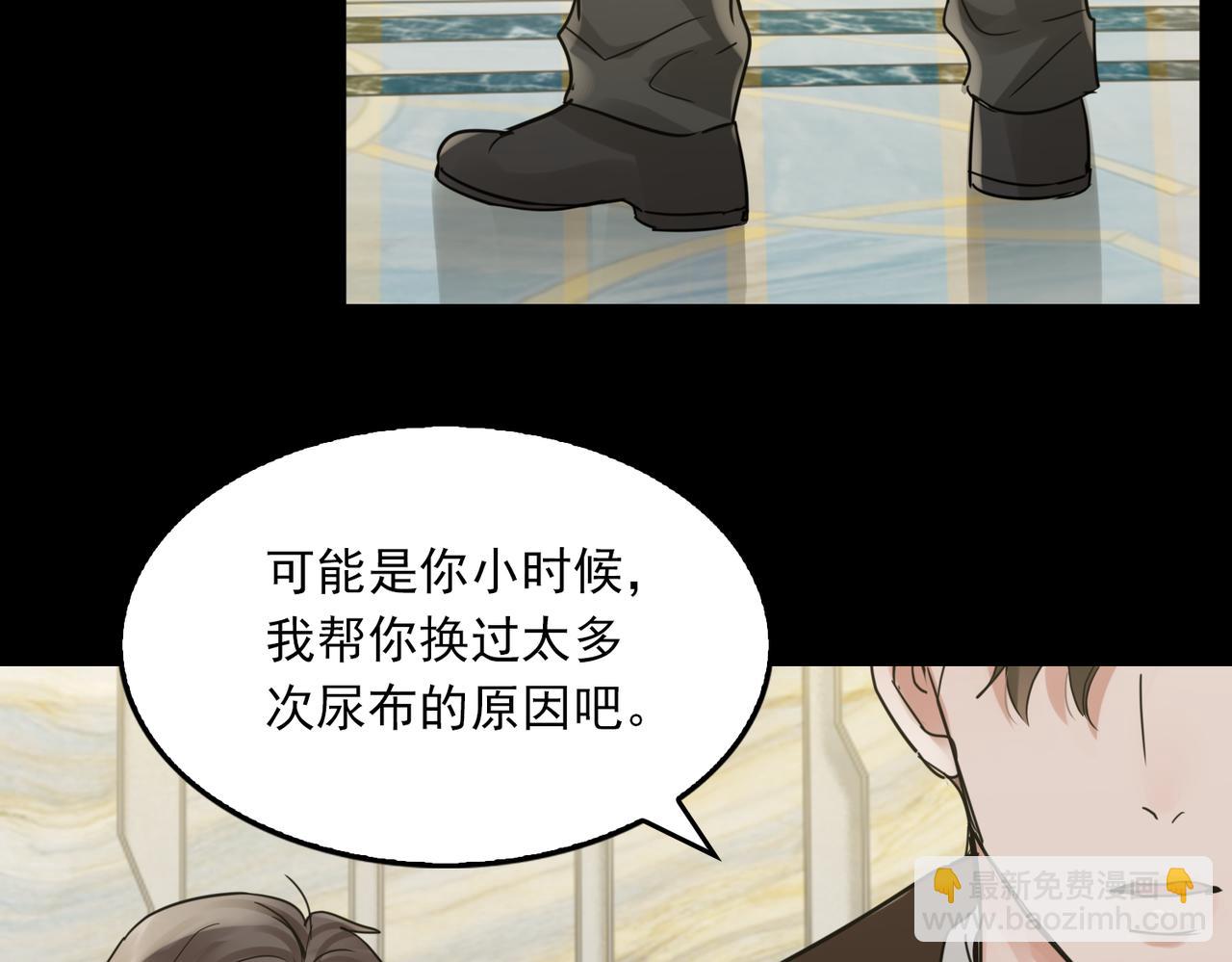 第110话 时限(1/3)-第119话