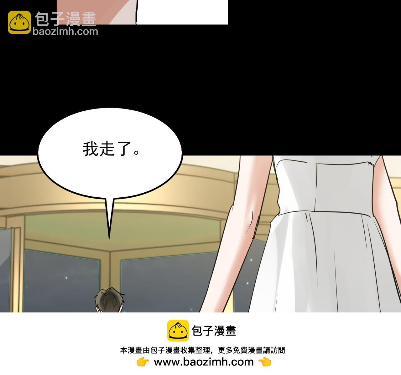 第110话 时限(1/3)-第119话