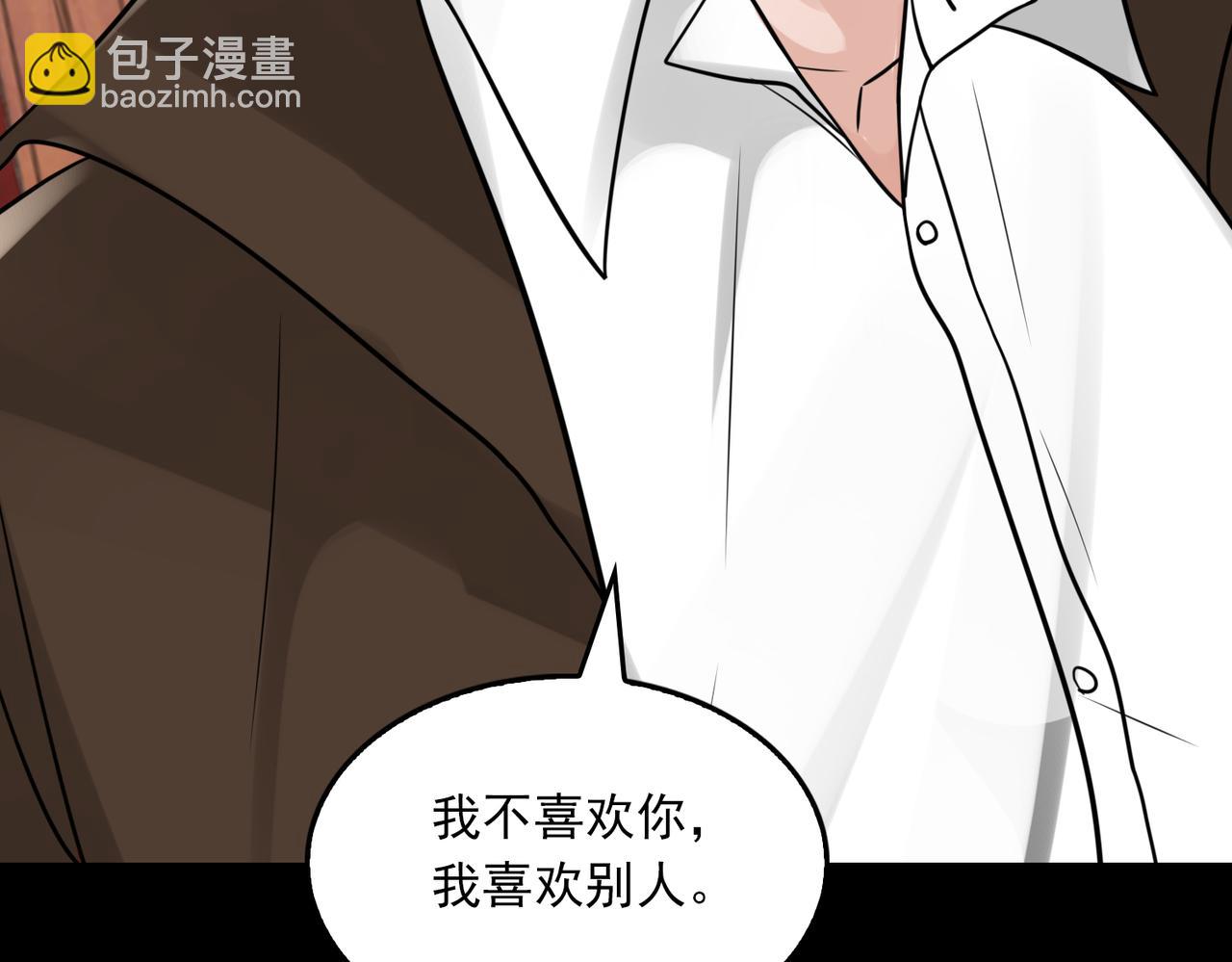 第110话 时限(1/3)-第119话