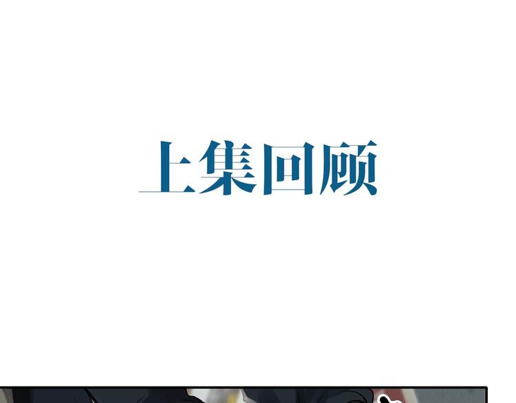 第6话 纹身的秘密(1/3)-第13话