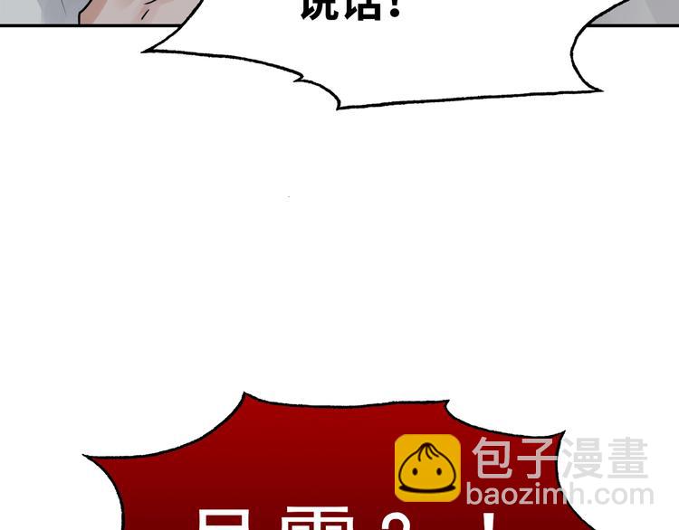 第6话 纹身的秘密(1/3)-第13话