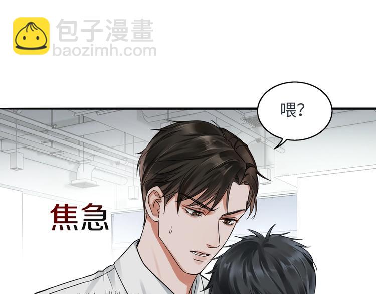 第6话 纹身的秘密(1/3)-第13话
