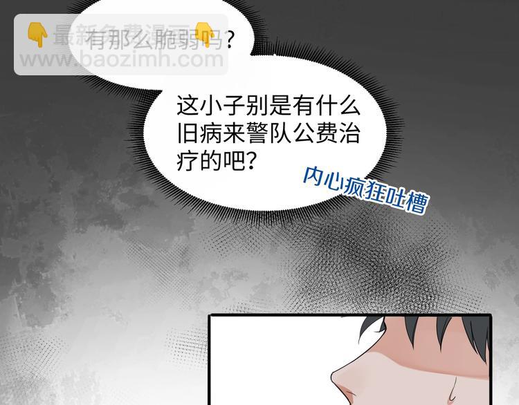 第6话 纹身的秘密(1/3)-第13话