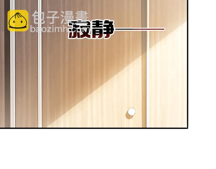 第6话 纹身的秘密(1/3)-第13话