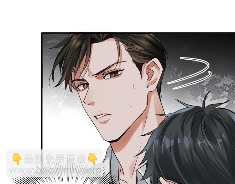 第6话 纹身的秘密(1/3)-第13话