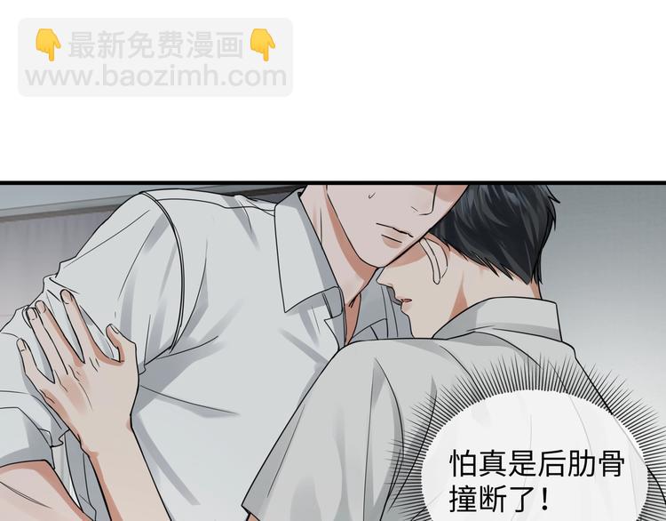 第6话 纹身的秘密(1/3)-第13话