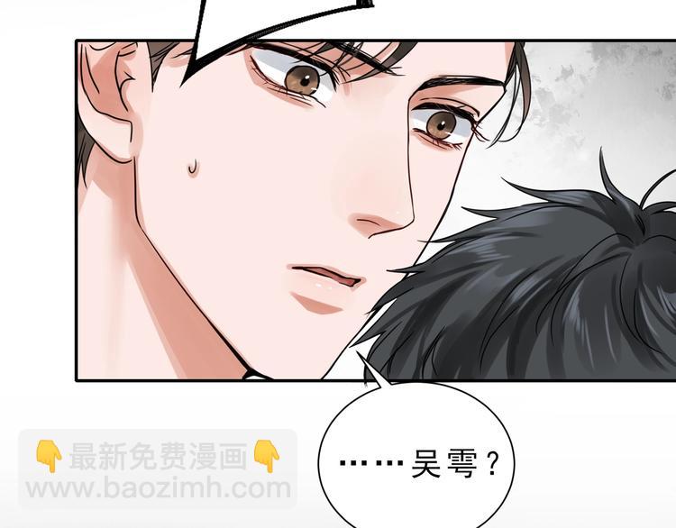 第6话 纹身的秘密(1/3)-第13话