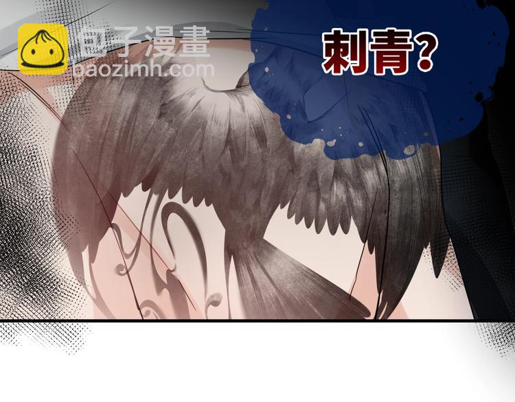 第6话 纹身的秘密(1/3)-第13话