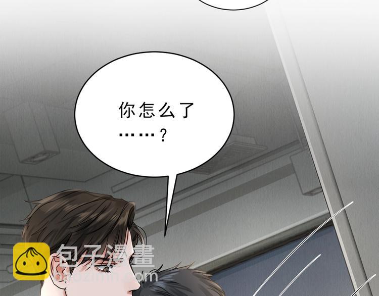 第6话 纹身的秘密(1/3)-第13话