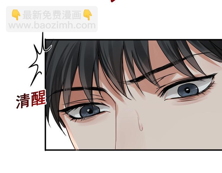 第6话 纹身的秘密(1/3)-第13话