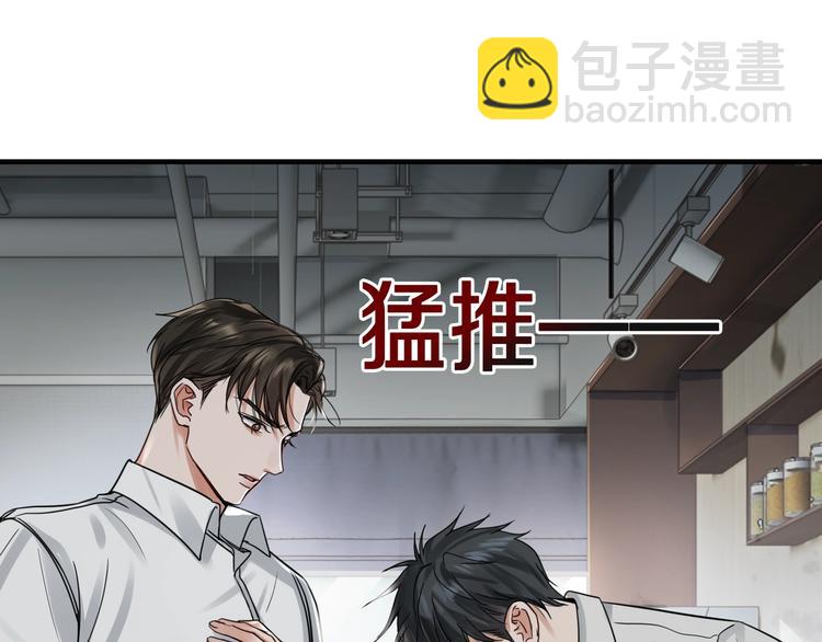 第6话 纹身的秘密(1/3)-第13话