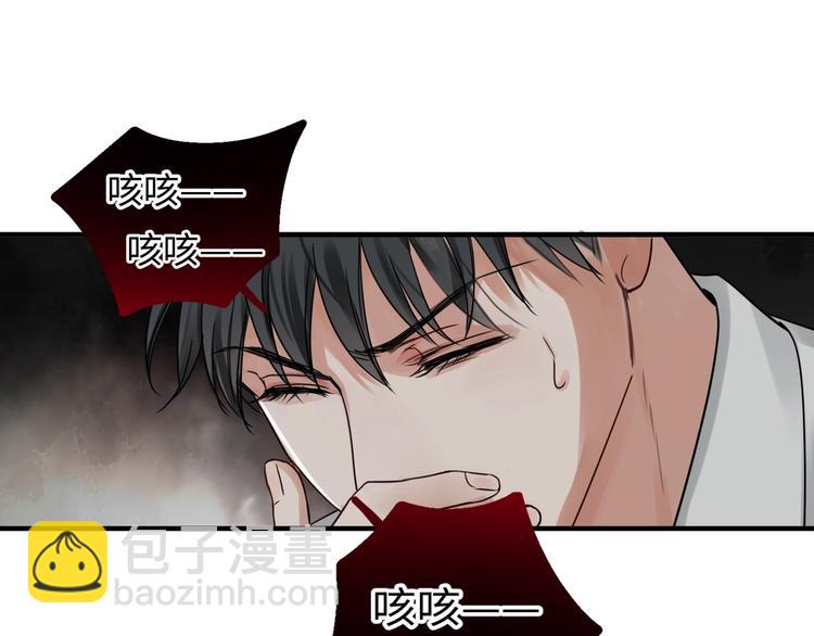 第6话 纹身的秘密(1/3)-第13话