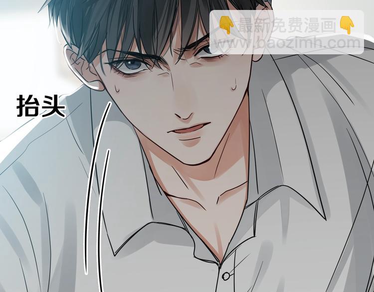第6话 纹身的秘密(1/3)-第13话