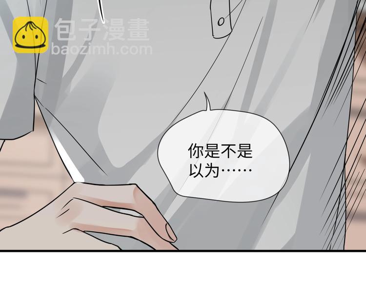第6话 纹身的秘密(1/3)-第13话
