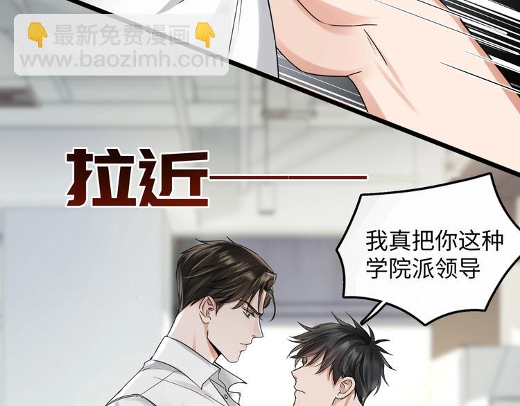 第6话 纹身的秘密(1/3)-第13话