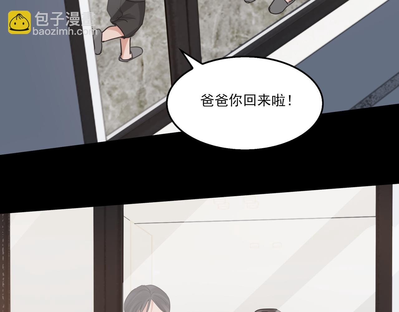 第112话 发现端倪(1/3)-第121话
