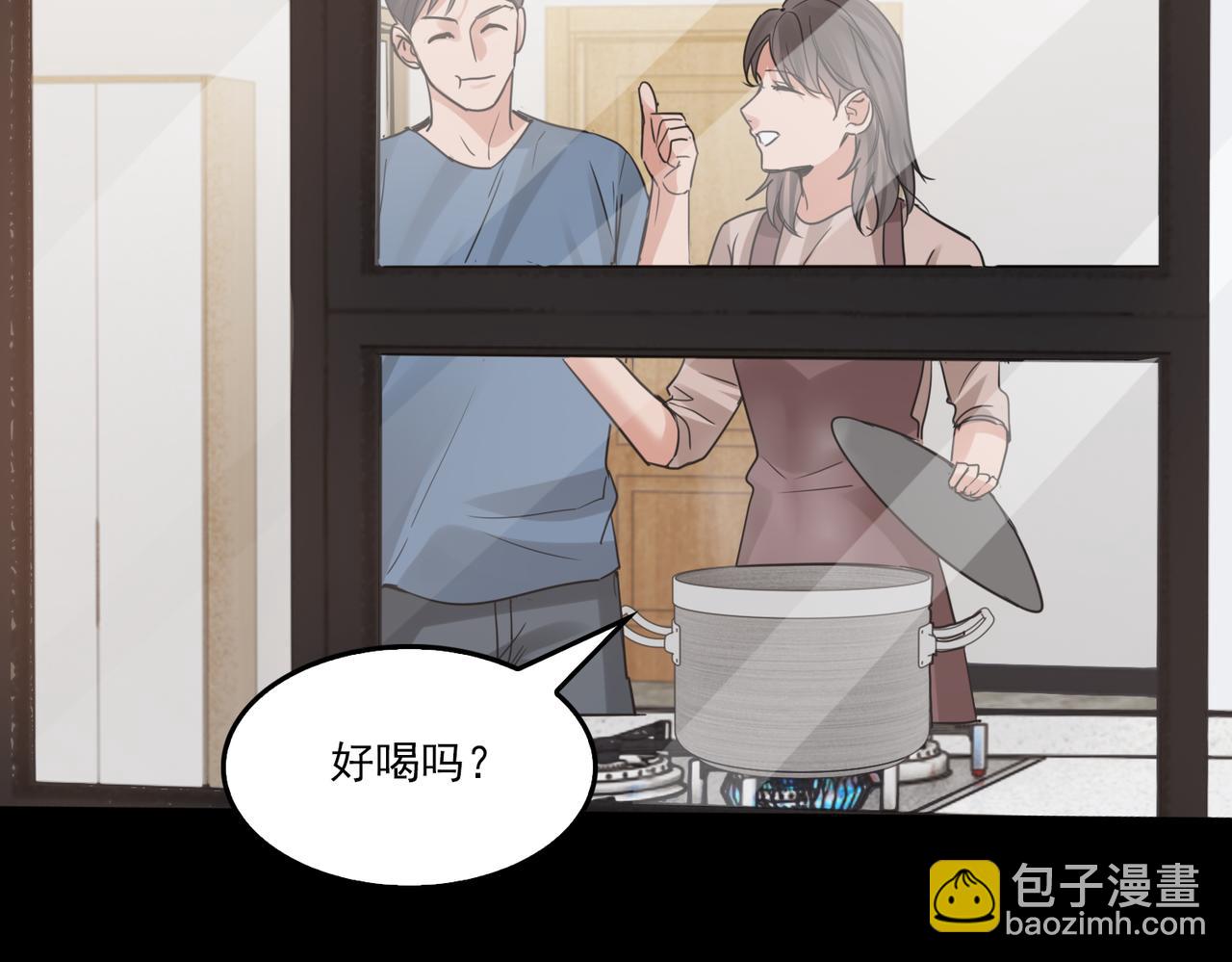 第112话 发现端倪(1/3)-第121话