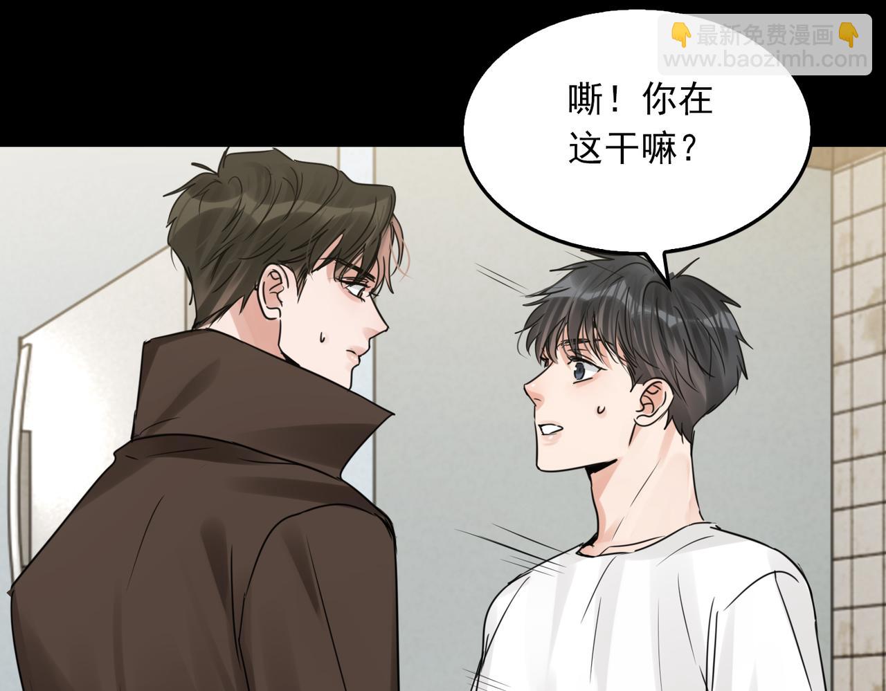 第112话 发现端倪(1/3)-第121话