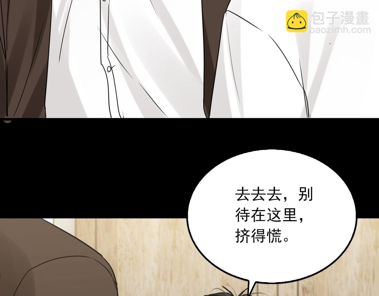 第112话 发现端倪(1/3)-第121话