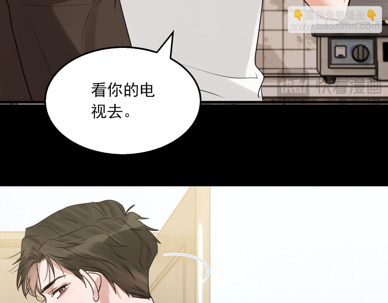 第112话 发现端倪(1/3)-第121话