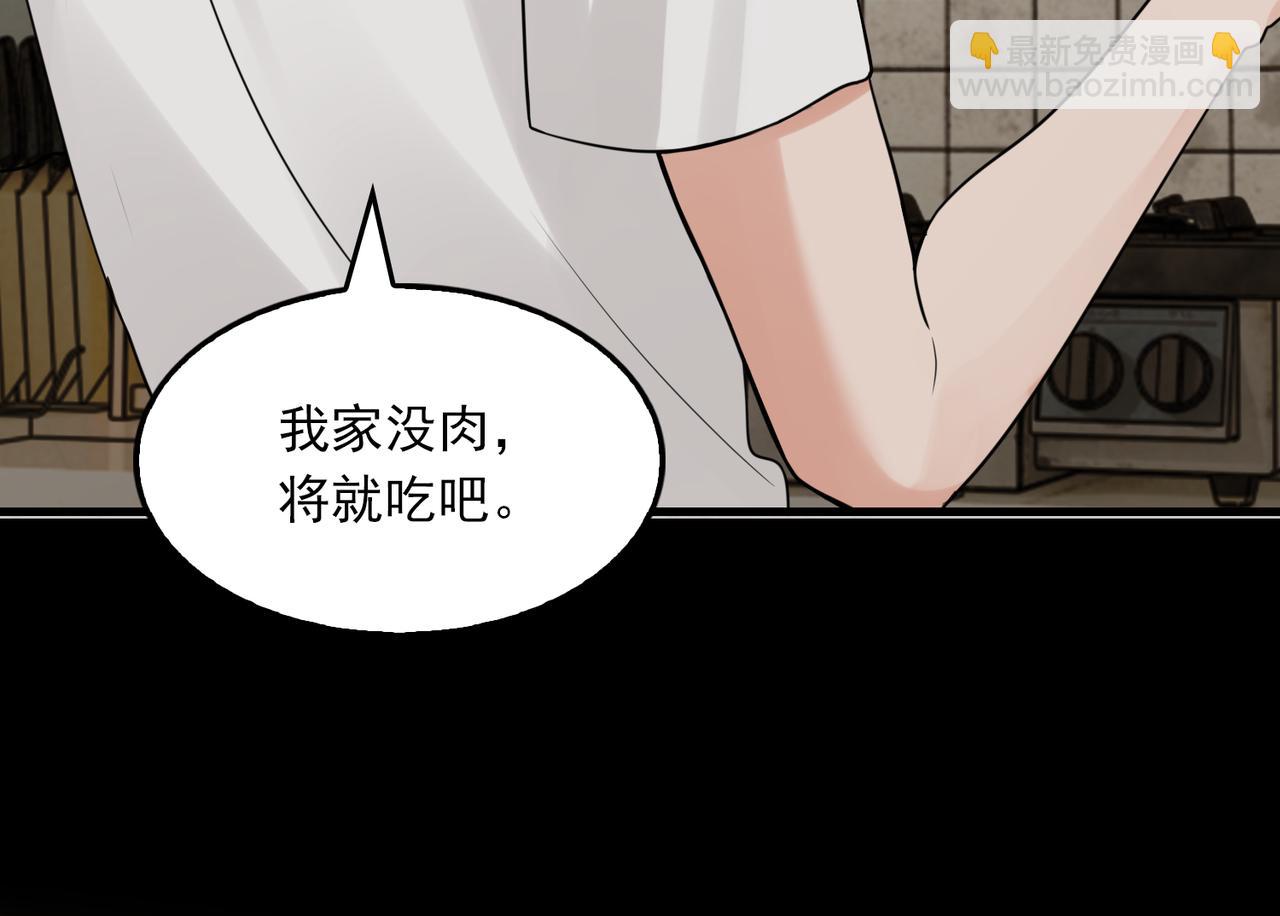 第112话 发现端倪(1/3)-第121话