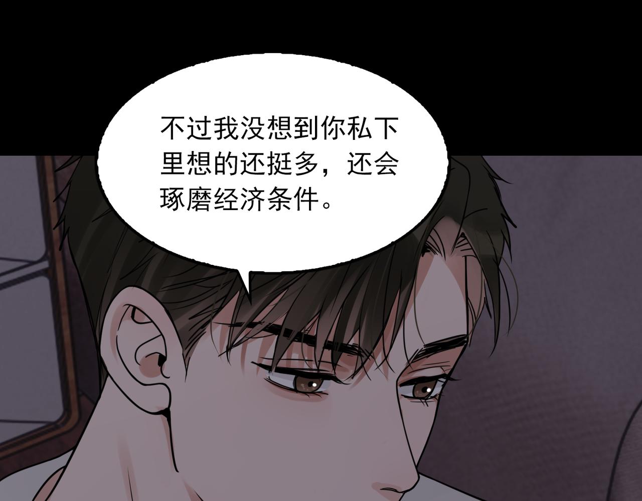 第114话(1/3)-第139话