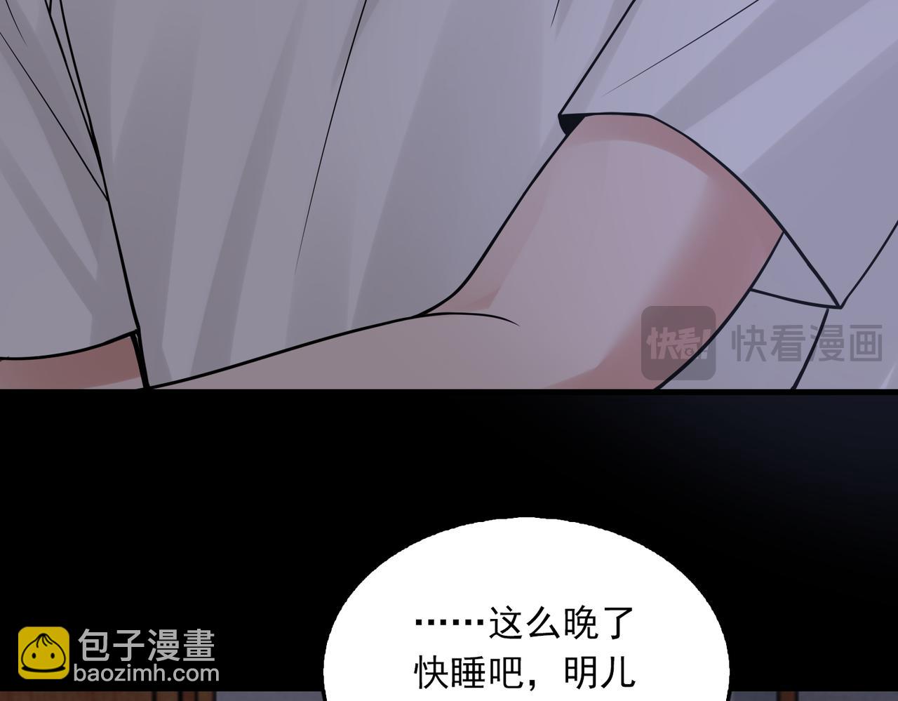 第114话(1/3)-第139话