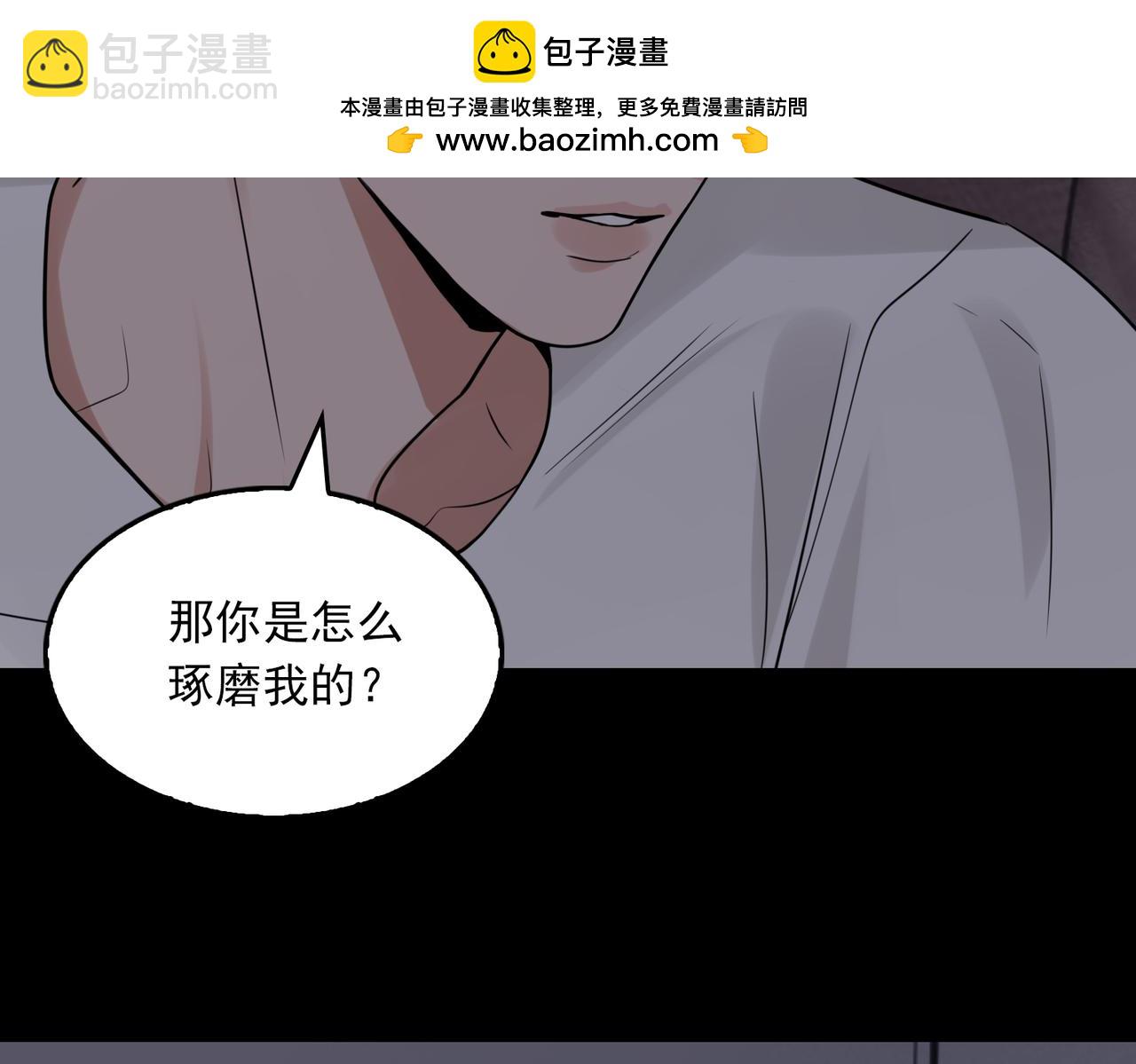 第114话(1/3)-第139话