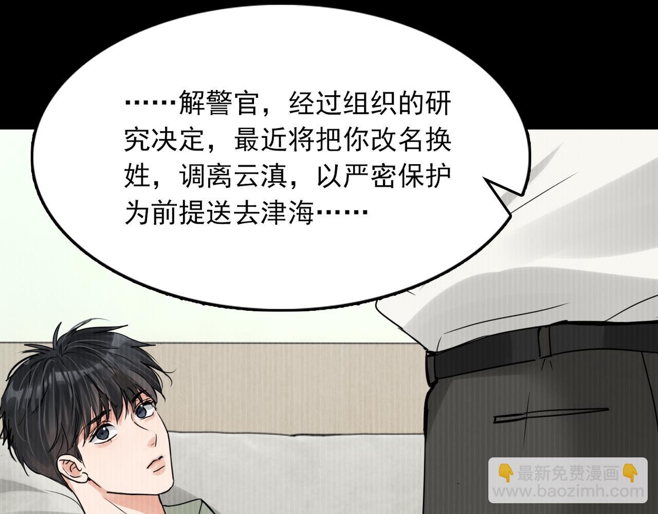 第114话(1/3)-第139话