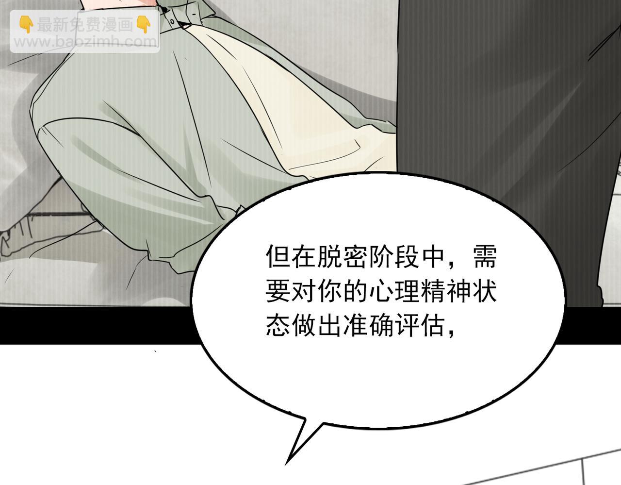 第114话(1/3)-第139话