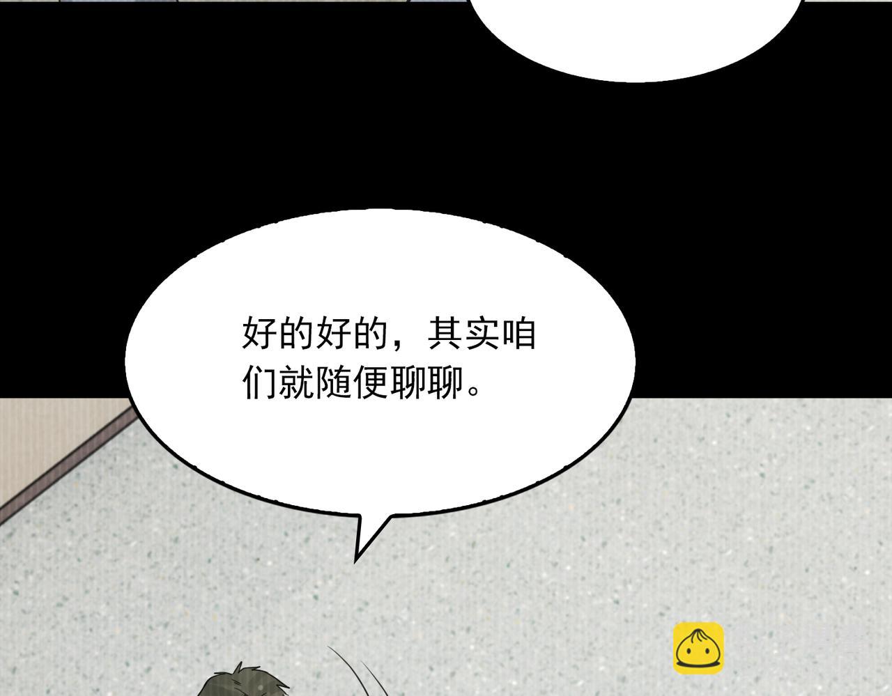 第114话(1/3)-第139话