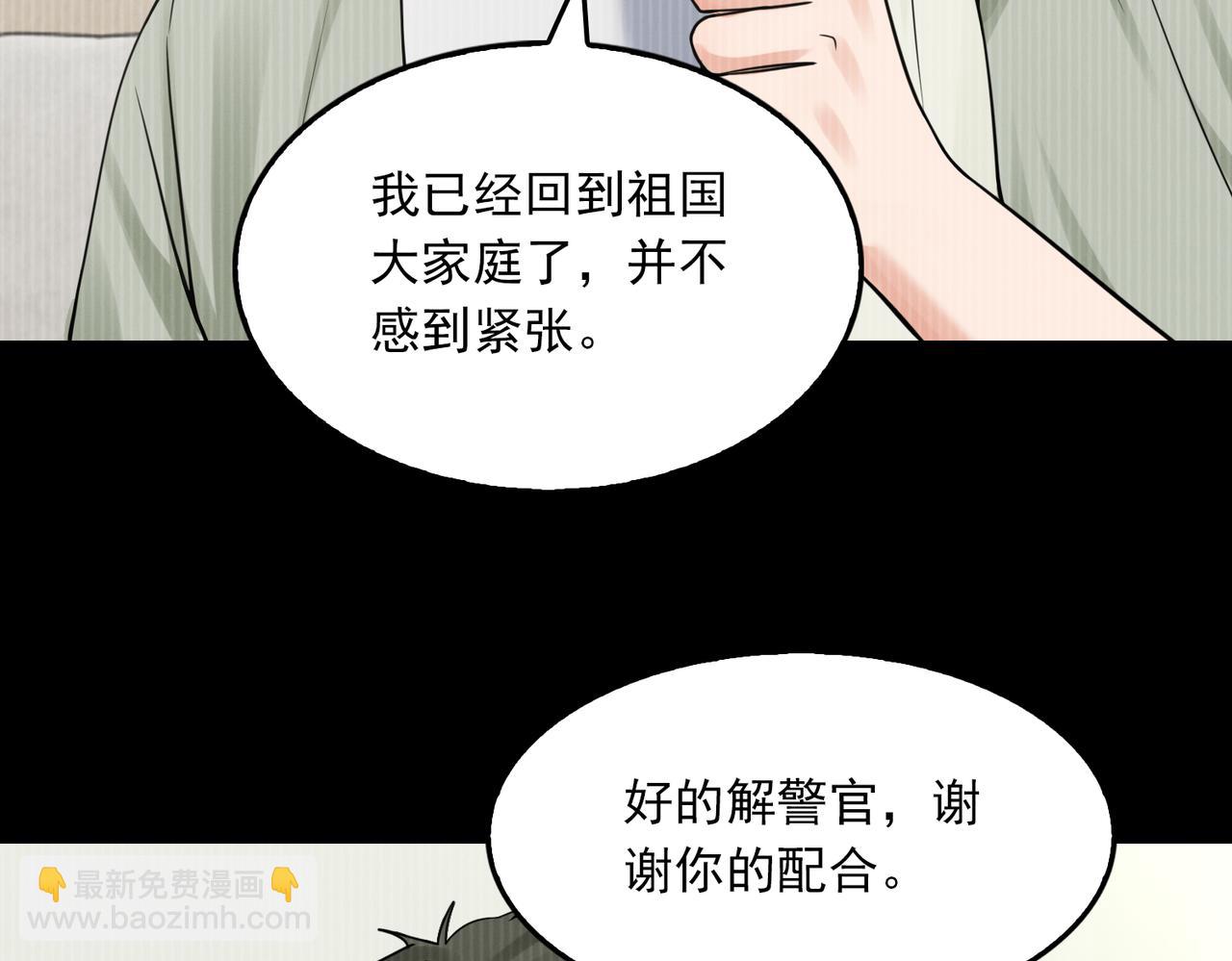第114话(1/3)-第139话